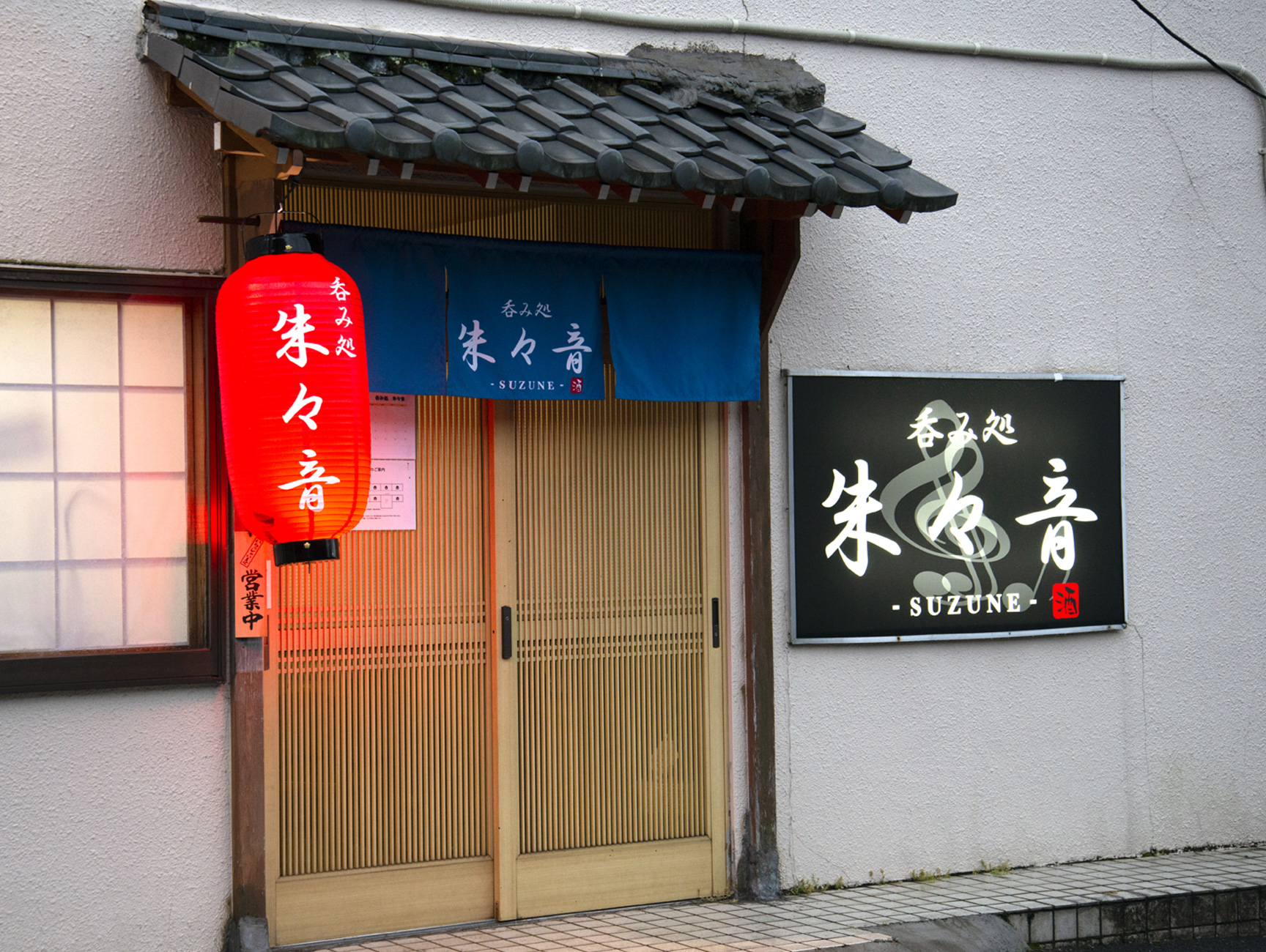 こだわり