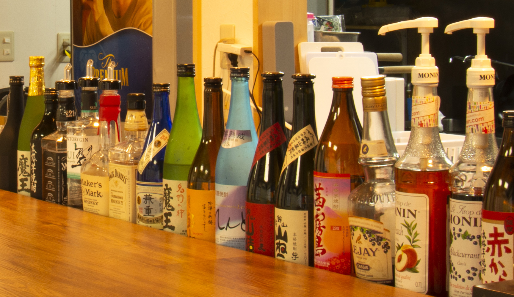 お飲み物